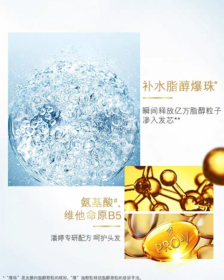 现在护发素用完了，洗完头没有护发素，感觉都缺少了什么。 p1