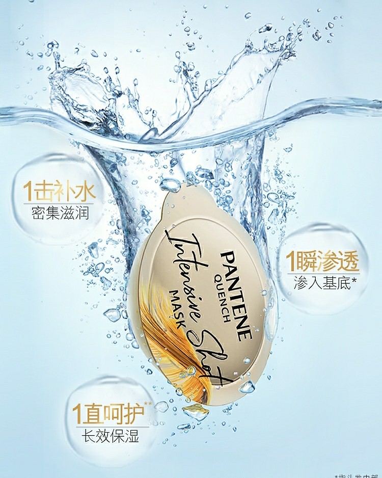 现在护发素用完了，洗完头没有护发素，感觉都缺少了什么。 p1