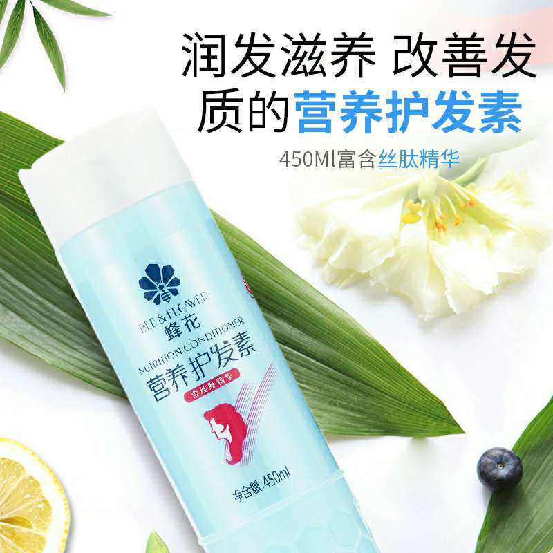 现在护发素用完了，洗完头没有护发素，感觉都缺少了什么。 p1