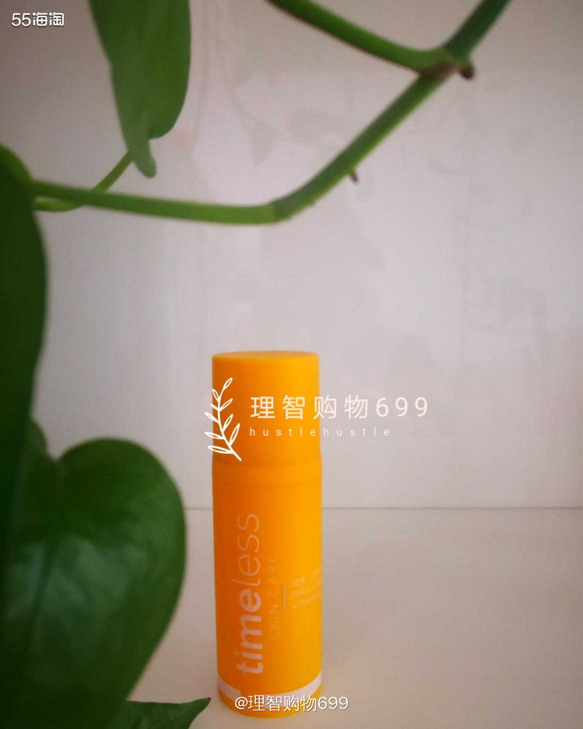 平价之光！timeless vc精华！  🏷👉🏻美官网