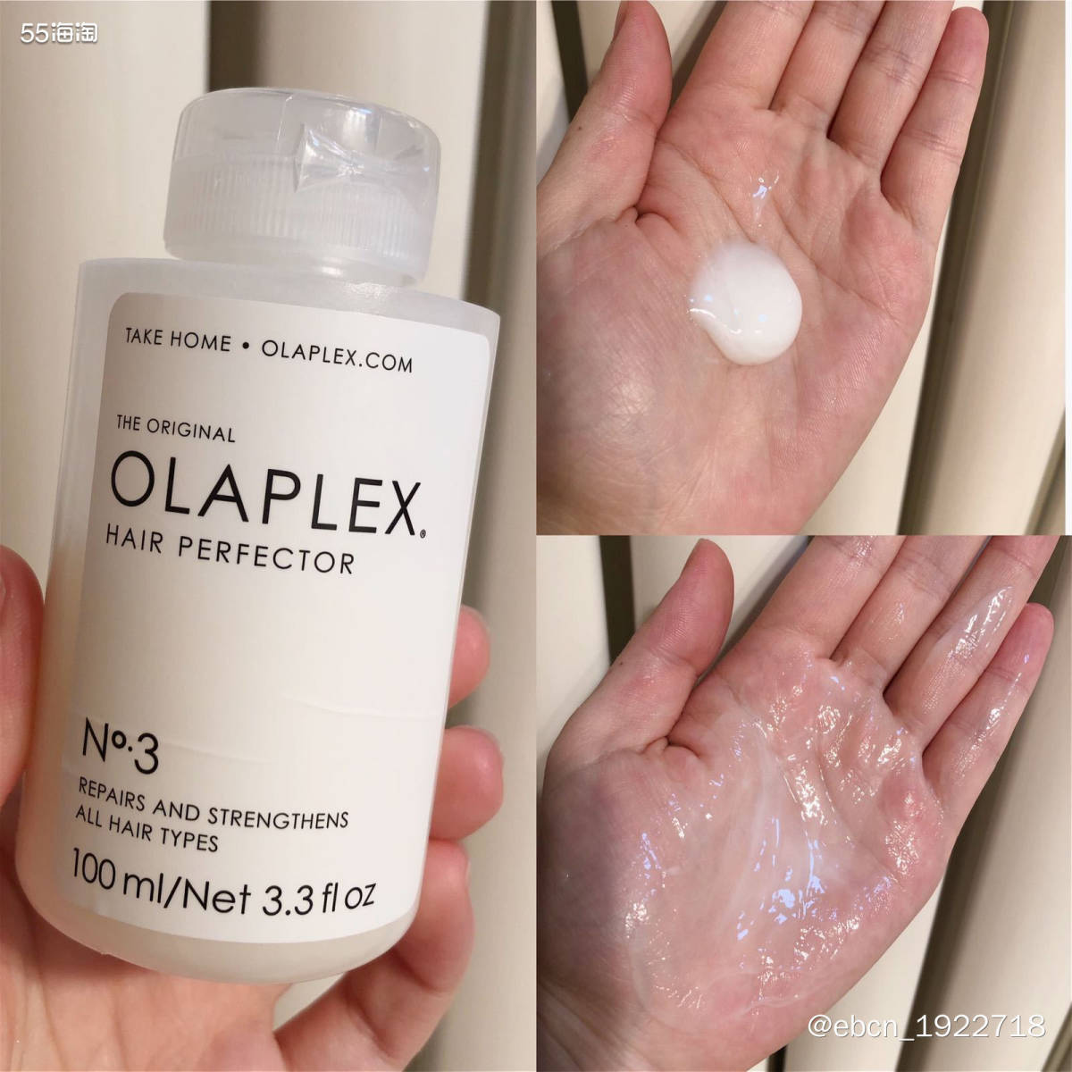 olaplex洗护套装使用分享 👧🏻👧🏻👧🏻我的