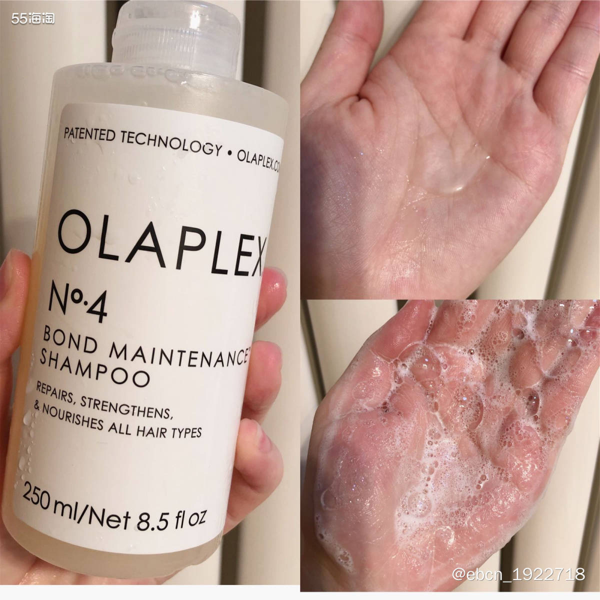 olaplex洗护套装使用分享 👧🏻👧🏻👧🏻我的