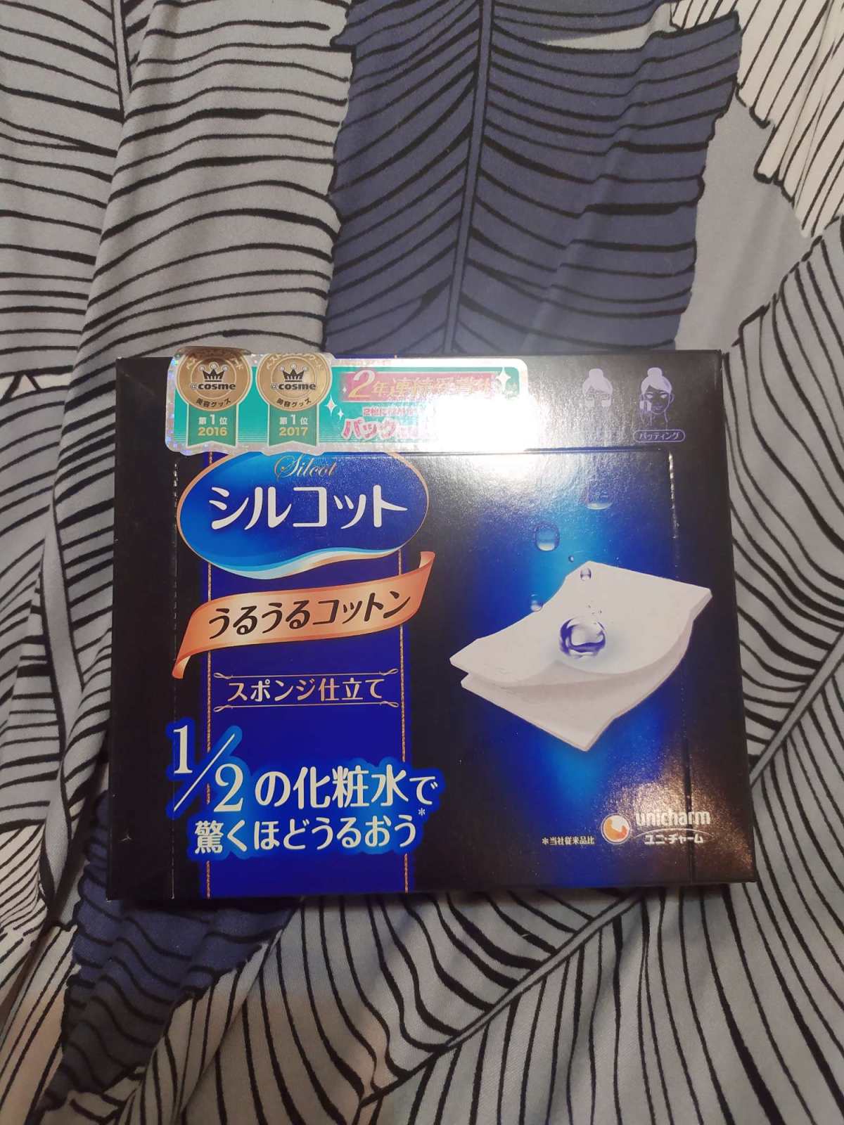 ✨海淘开箱记--尤妮佳省水化妆棉  最近开箱了一波尤妮佳省水