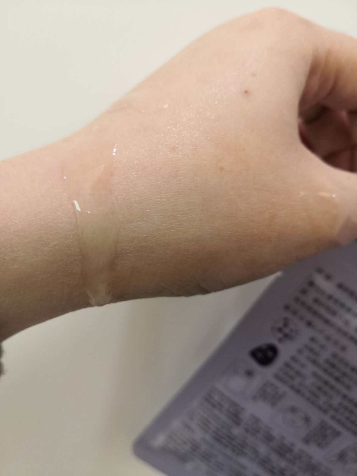 面膜打卡day5，自然堂神经酰胺肌活抗皱面膜 🤓🤓上次使
