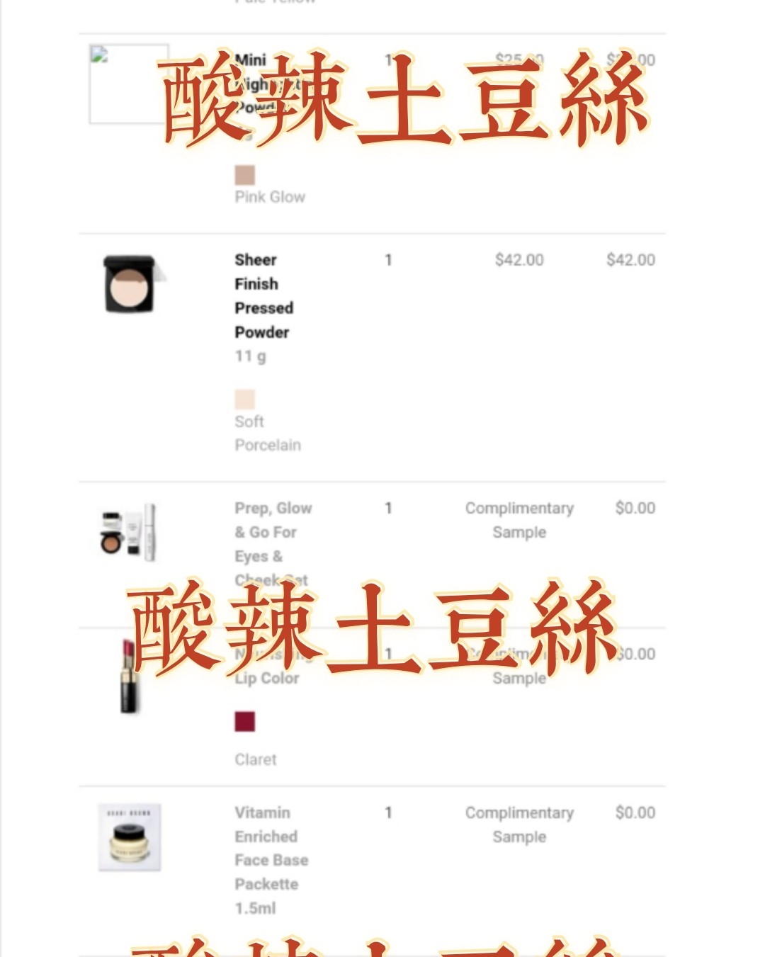 芭比布朗来一单下午BB活动一推送就开始下单了 一直想要羽翼粉