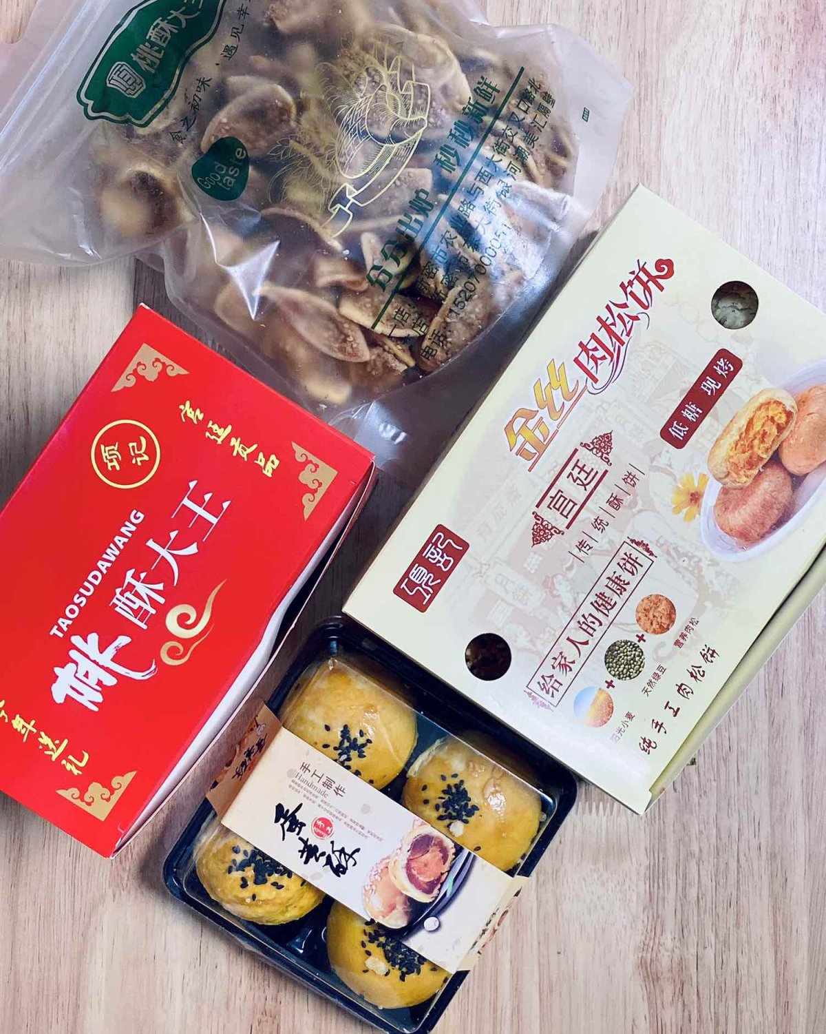 春节年货必囤1#手工糕点  桃酥大王 春节家里必买手工中式糕