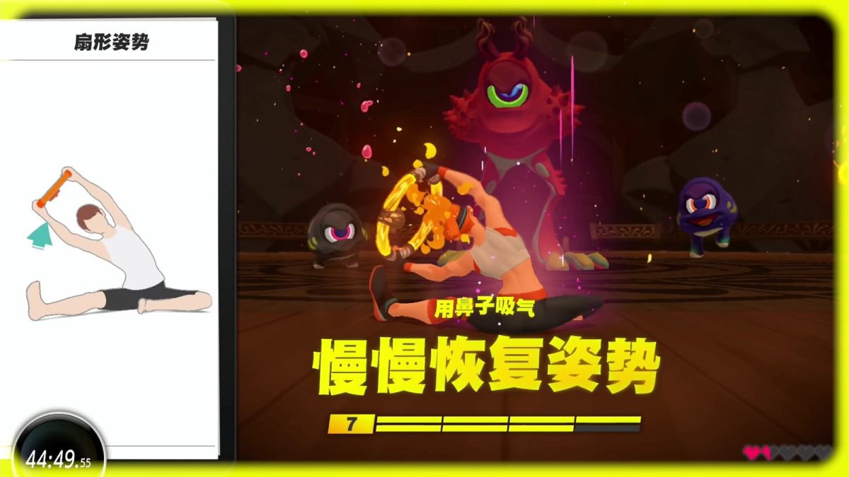 春节年货必囤4#Switch🎮健身环大冒险  宅在家里吃吃