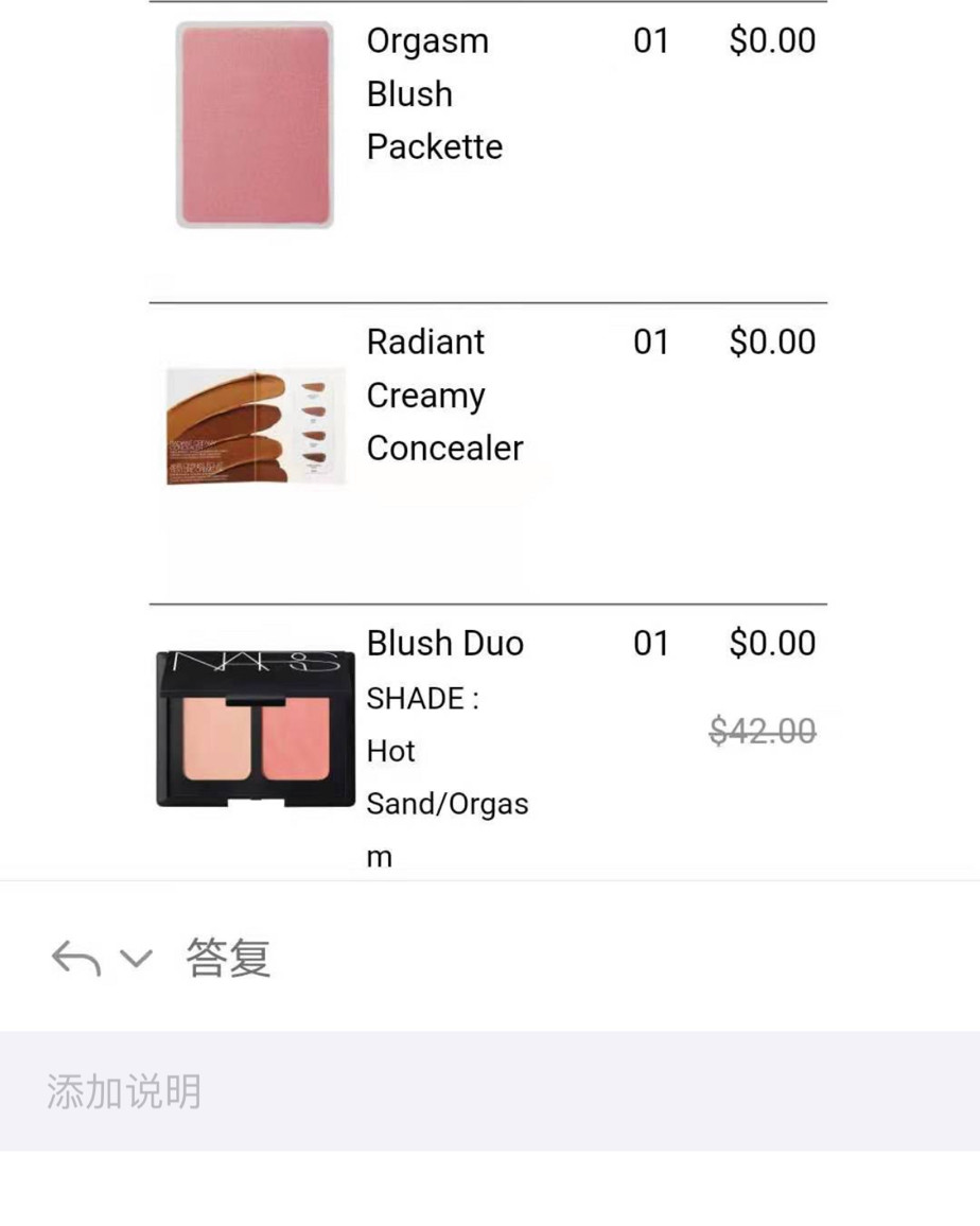 海淘翻车现场 1月份下单买的 漂洋过海今天刚到 虽然这个是赠