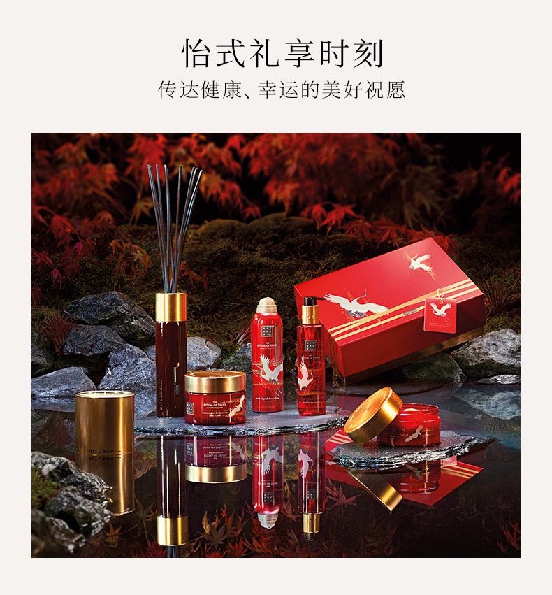 年货送礼，人见人爱-荷兰rituals仙鹤礼盒欧洲限定款  