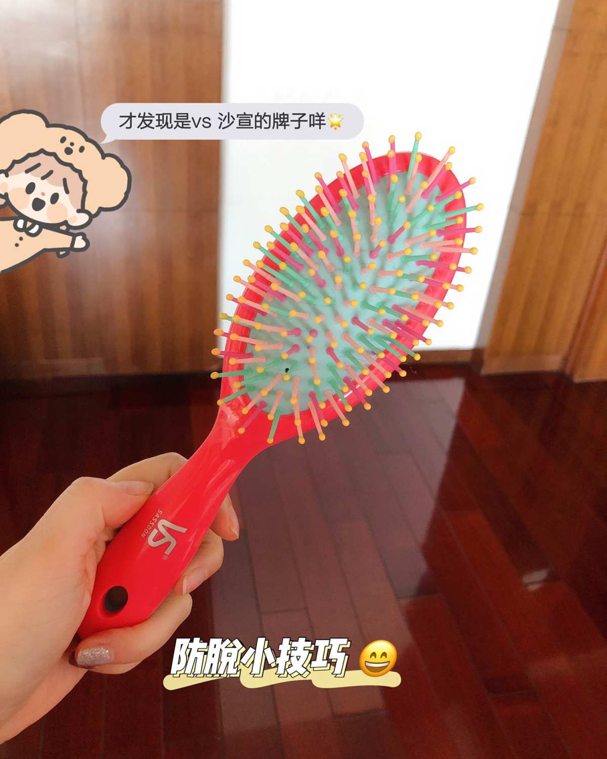 我头发特别细软，还容易出油，😆 重点是发量也很一般。 一般