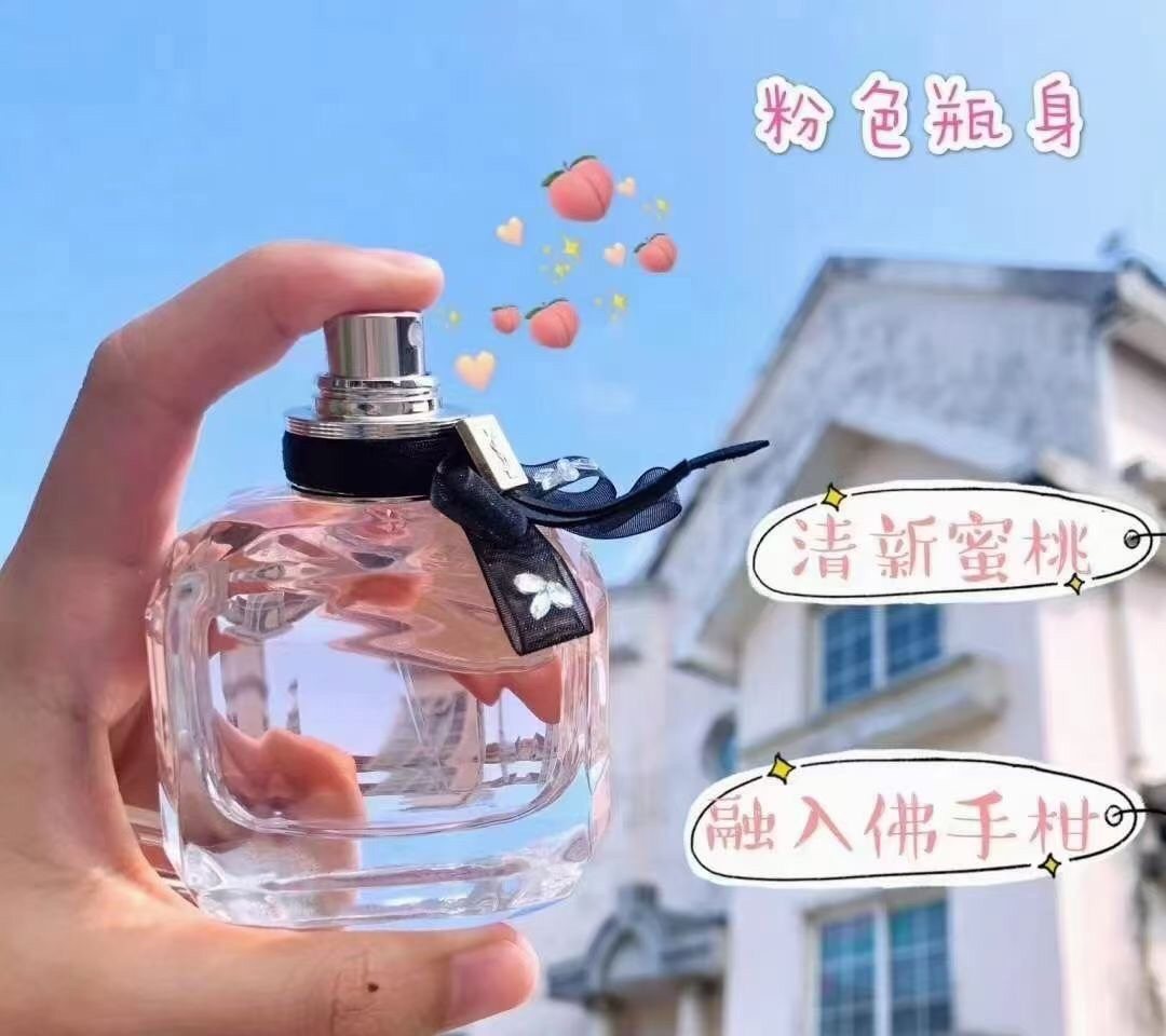 YSL反转巴黎花溢香水❤️ 空瓶记✨ 杨树林的反转巴黎花溢，