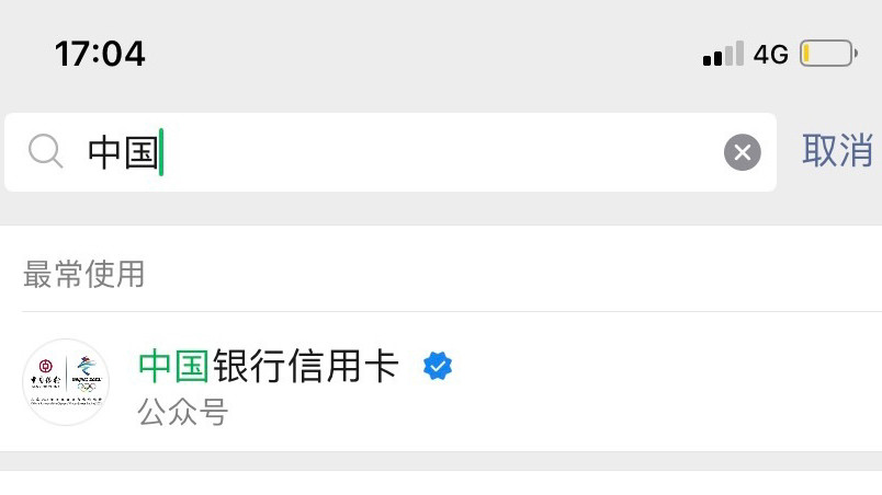 新春晒单之意外的收获 有时候多在群里玩玩都有巨大的收获！！ 