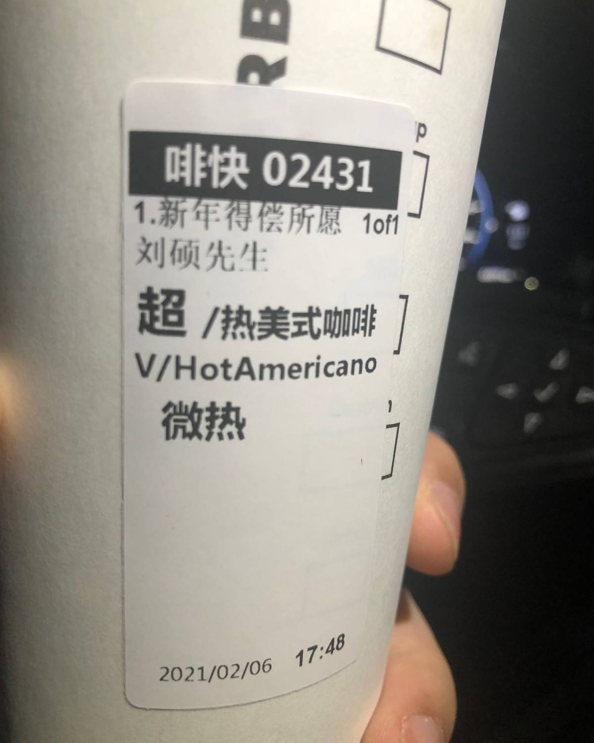 有我的地方一定有冷门，今天的测评是咖啡 Tim Horton