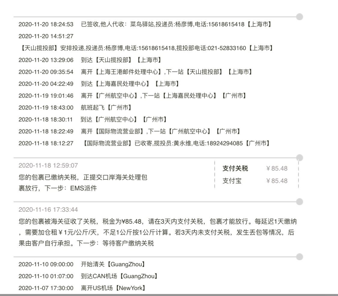 中邮海外购+ LANY 官网+ mama’s boy CD 