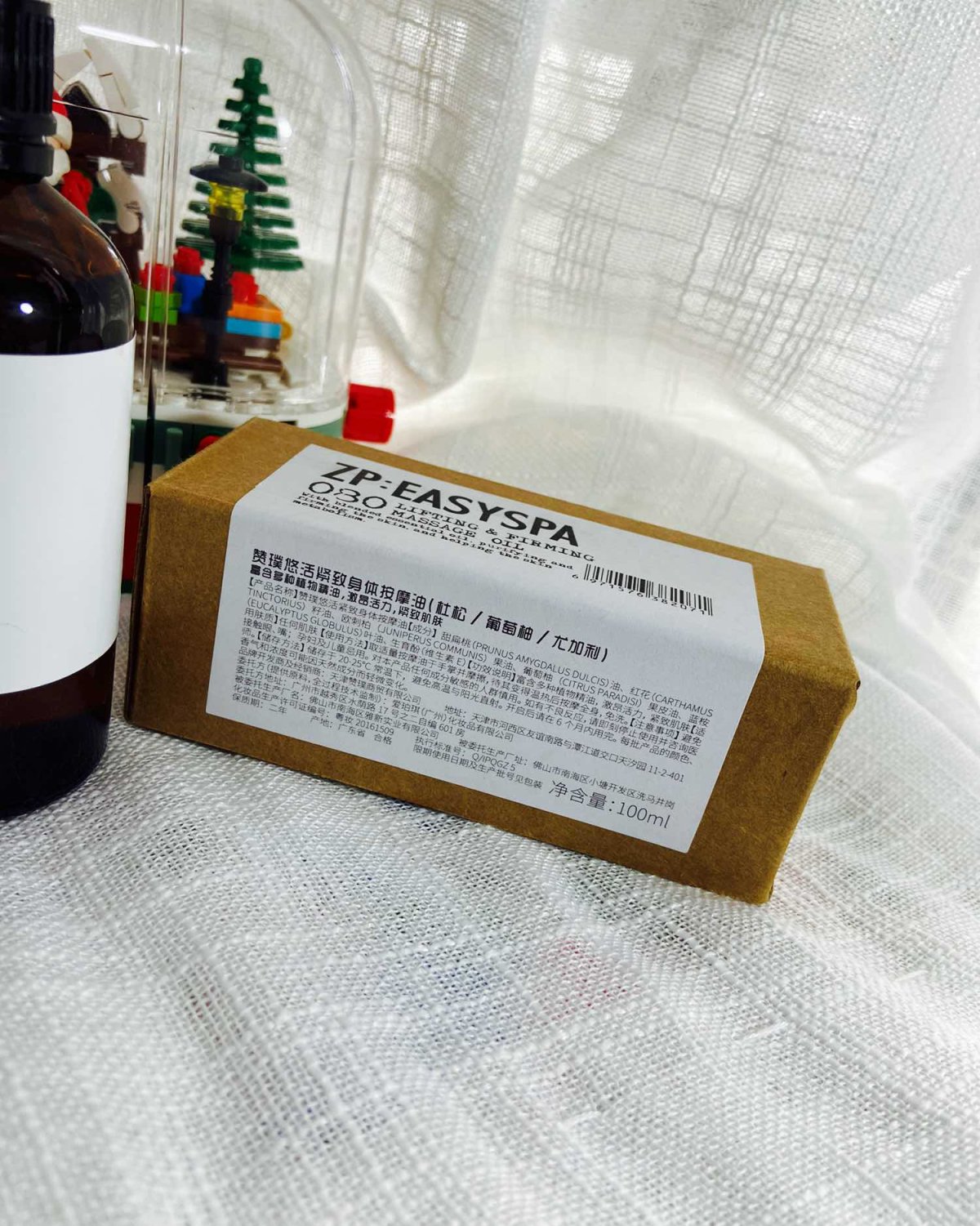 Zp的优活紧致身体按摩油 他里面主要是杜松、葡萄柚、和尤加利