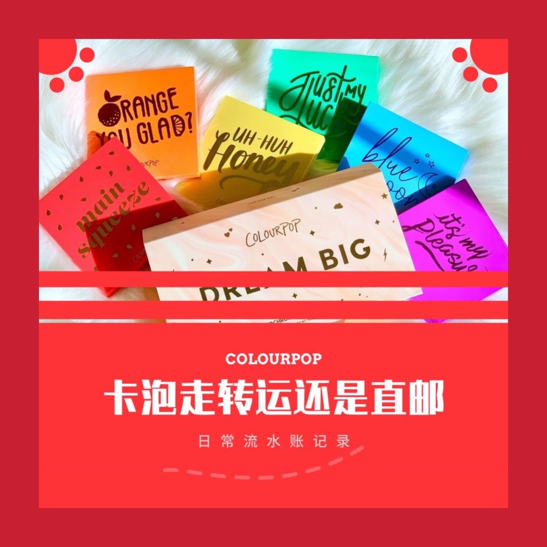 海淘经验盒子#可直邮网站到底选择直邮还是转运  先前下过一单