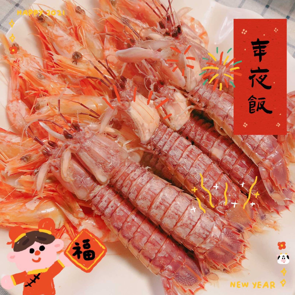 #我家年夜饭#  坐标：浙江 忙忙碌碌3小时的成果，其实每年