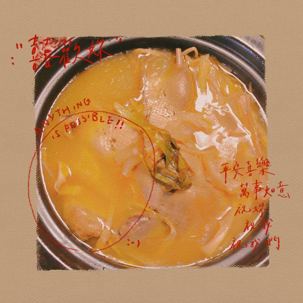 #我家年夜饭#  坐标：浙江 忙忙碌碌3小时的成果，其实每年