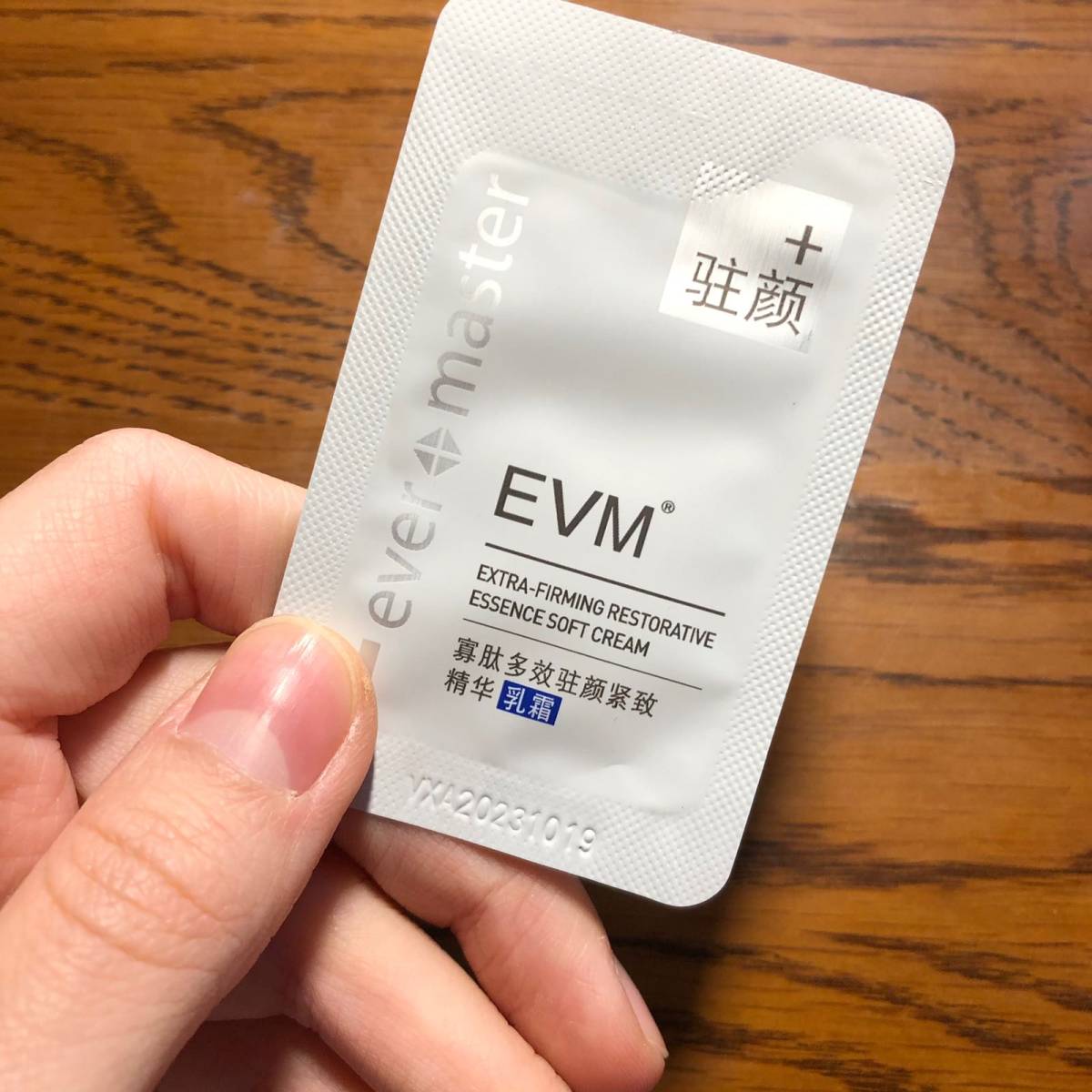 🌟新春晒第7⃣️单🌟 国产初抗老面霜EVM的乳霜VS面霜