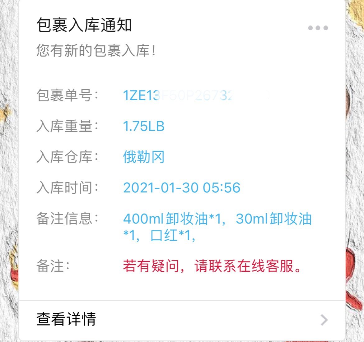 真的没人推吗？芭比波朗家的神仙单品  宝藏卸妆油  ✔️BO