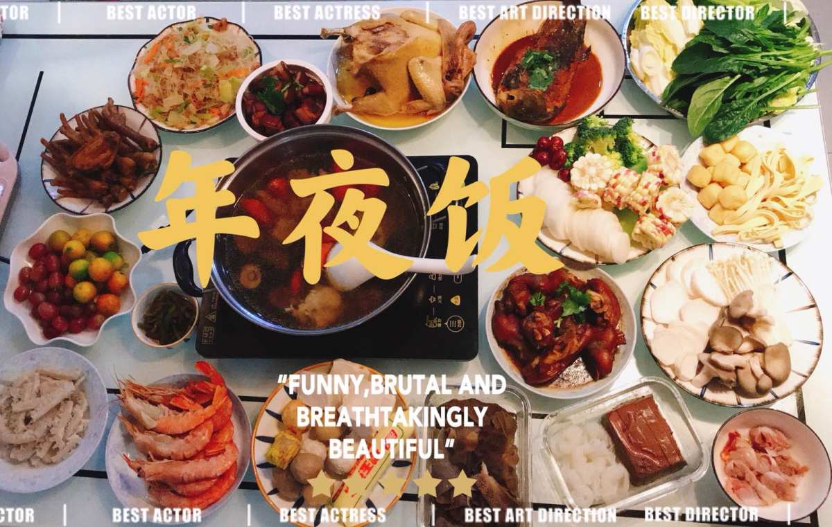 #我家年夜饭#妈妈陪我们一家三口原地过年💗 新年快乐~ 年