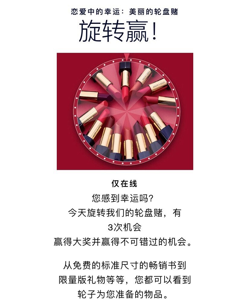 🔷官网活动一：美国官网页面有转盘赢奖励，每天三次机会。 1