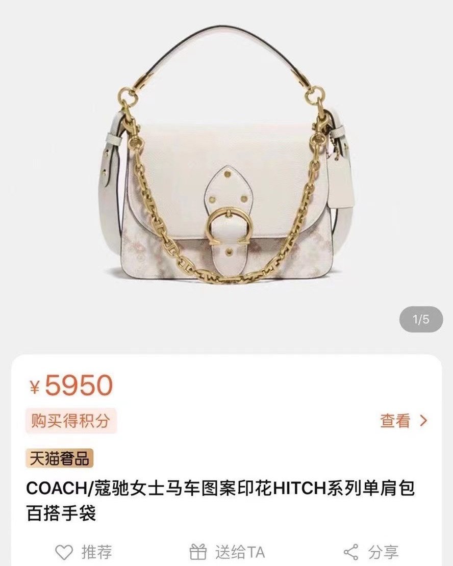 新款，只要450💲 国内5950哦 COACH专柜马车图案