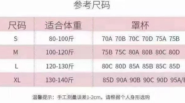 超级折扣 假货太多，现在正品打折了 Ck运动内衣，冲冲冲！！