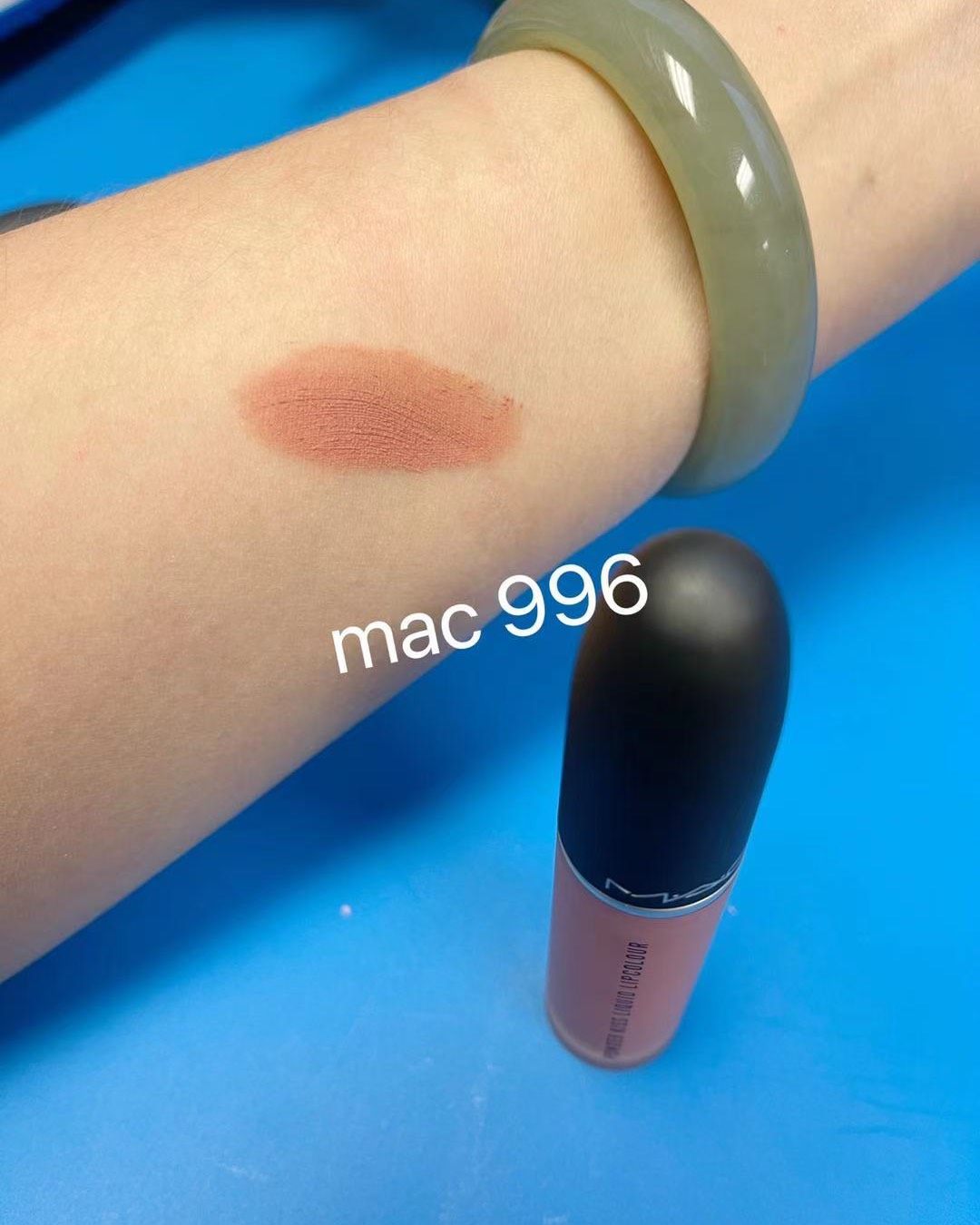 新春晒单挑战 ～裸色之王MAC雾面唇釉#996 💄 996