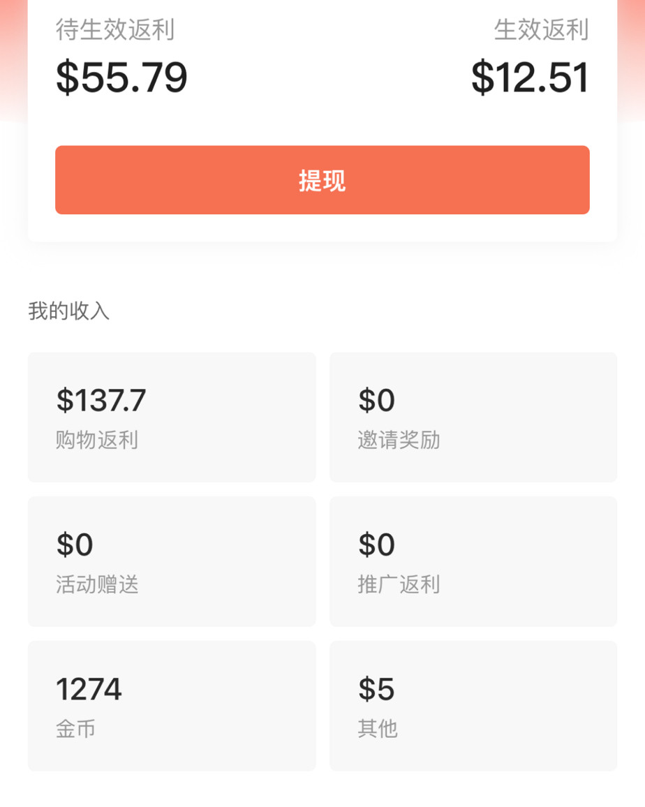 用了55快半年了，第一单下的雅诗兰黛。用55不知不觉下了几十