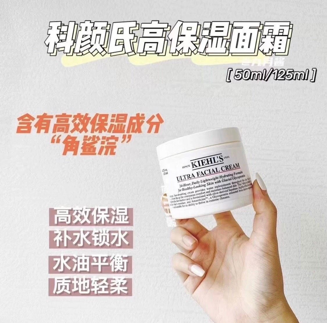 科颜氏高保湿 完一罐了，继续回购，去年冬天入手的，真的很耐用