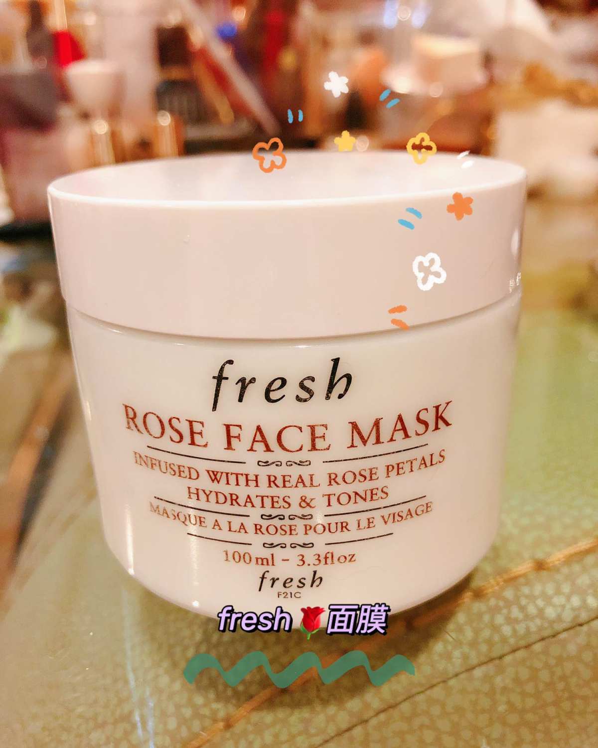 7天面膜打卡  fresh玫瑰面膜 我能说我还是上次面膜打卡