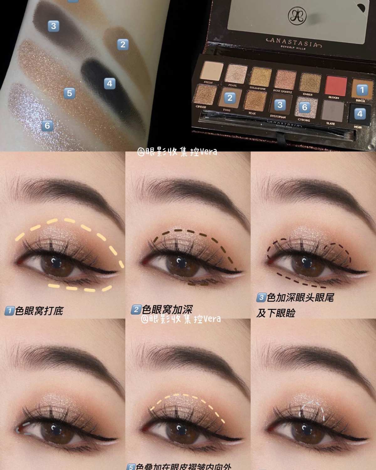 教程来啦‼️来一杯黑糖奶咖嘛🧋 最近好喜欢冷调的大地色眼影