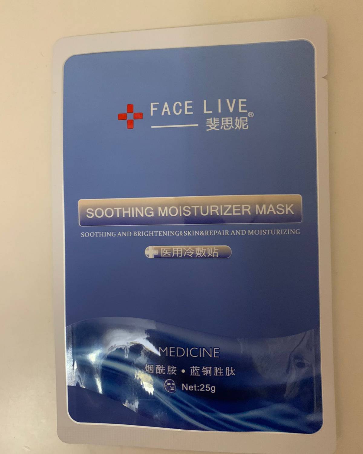 #七天面膜打卡#2️⃣斐思妮蓝膜2.0 💙今天用的是这一款