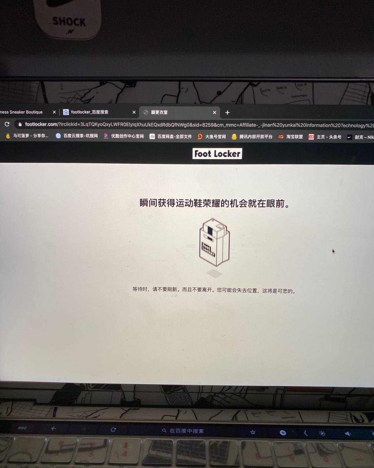 第一次玩，这种情况**么办？