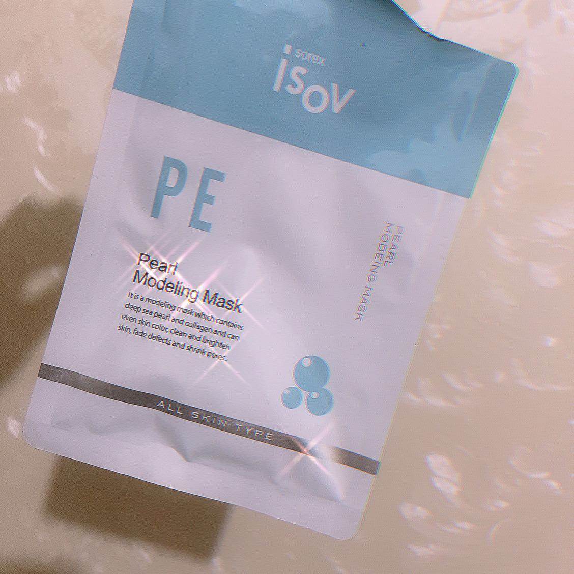 面膜打卡第三天：isov软膜蓝色款💡 今天用的是海洋珍珠蓝