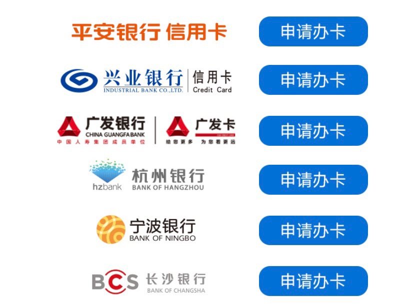 美国运通卡👉15家银行网上办理申请入口汇总  之前的运通卡