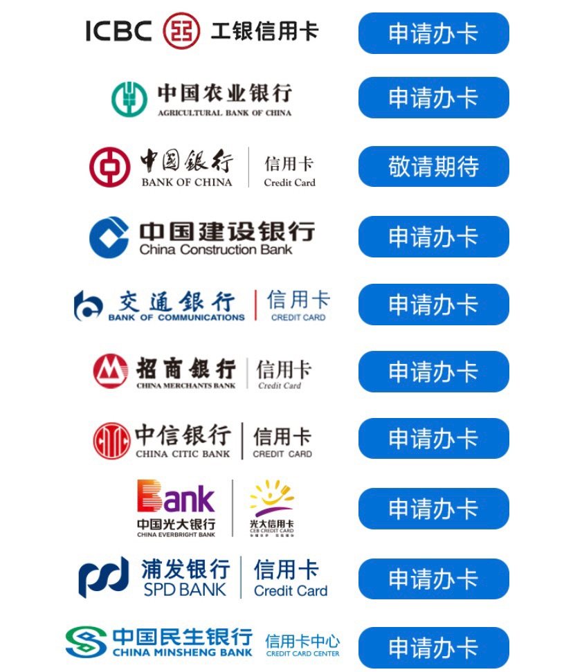 美国运通卡👉15家银行网上办理申请入口汇总  之前的运通卡