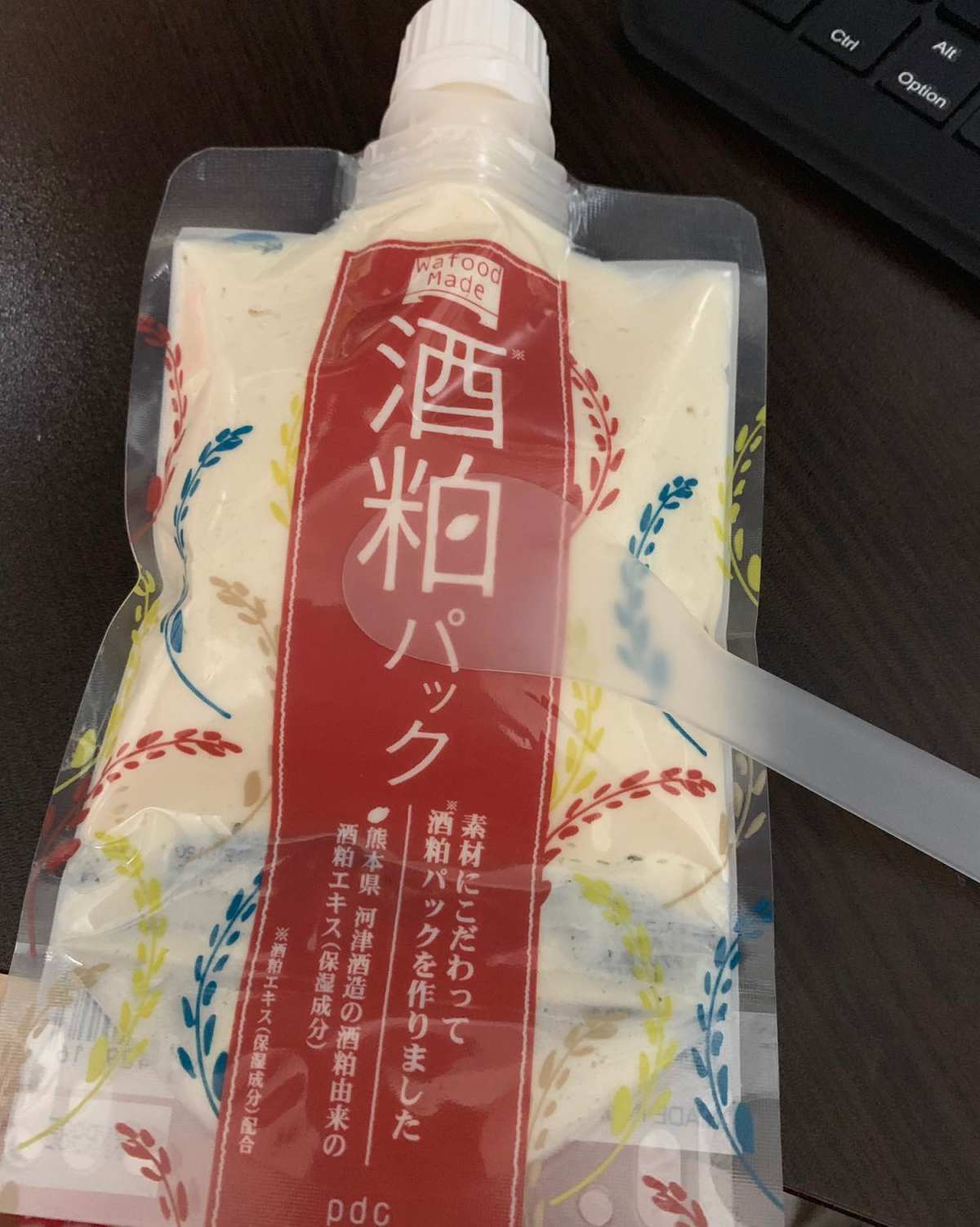 Day1: 面膜敷起~~~ 不知道是不是戴口罩的原因，去年开