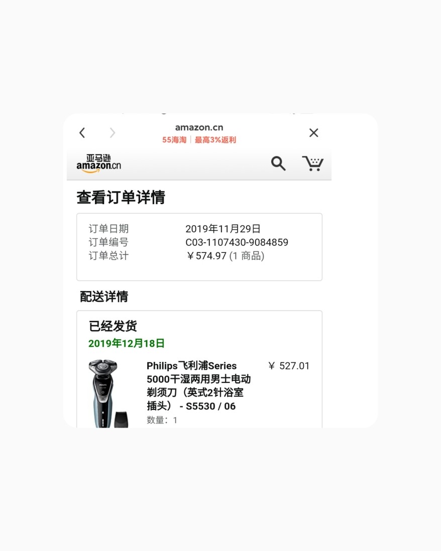 ✨亚马逊海外购优品--飞利浦电动剃须刀  飞利浦剃须刀鼎鼎有