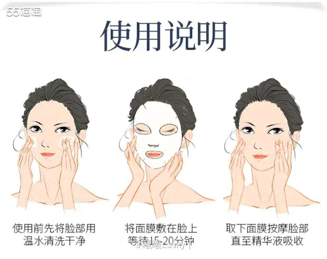 面膜打卡挑战✔ 用冷敷贴  ♛今天是镇静舒缓的一天，拿出了用