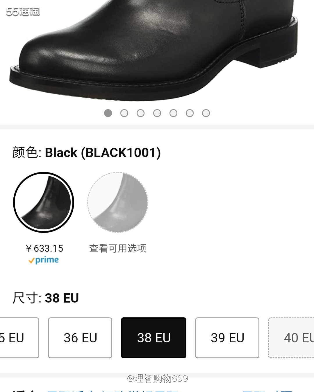 上海外购买爱步呀  🏷👉🏻年轻的时候爱穿高跟鞋，现在喜