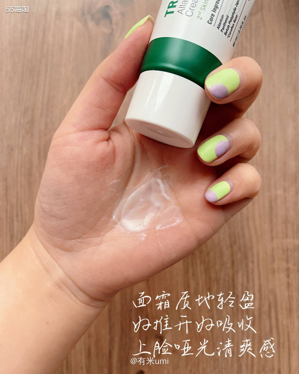 油痘肌来｜终于在国内买到这个水乳啦❗   ▪️️之前去韩国时