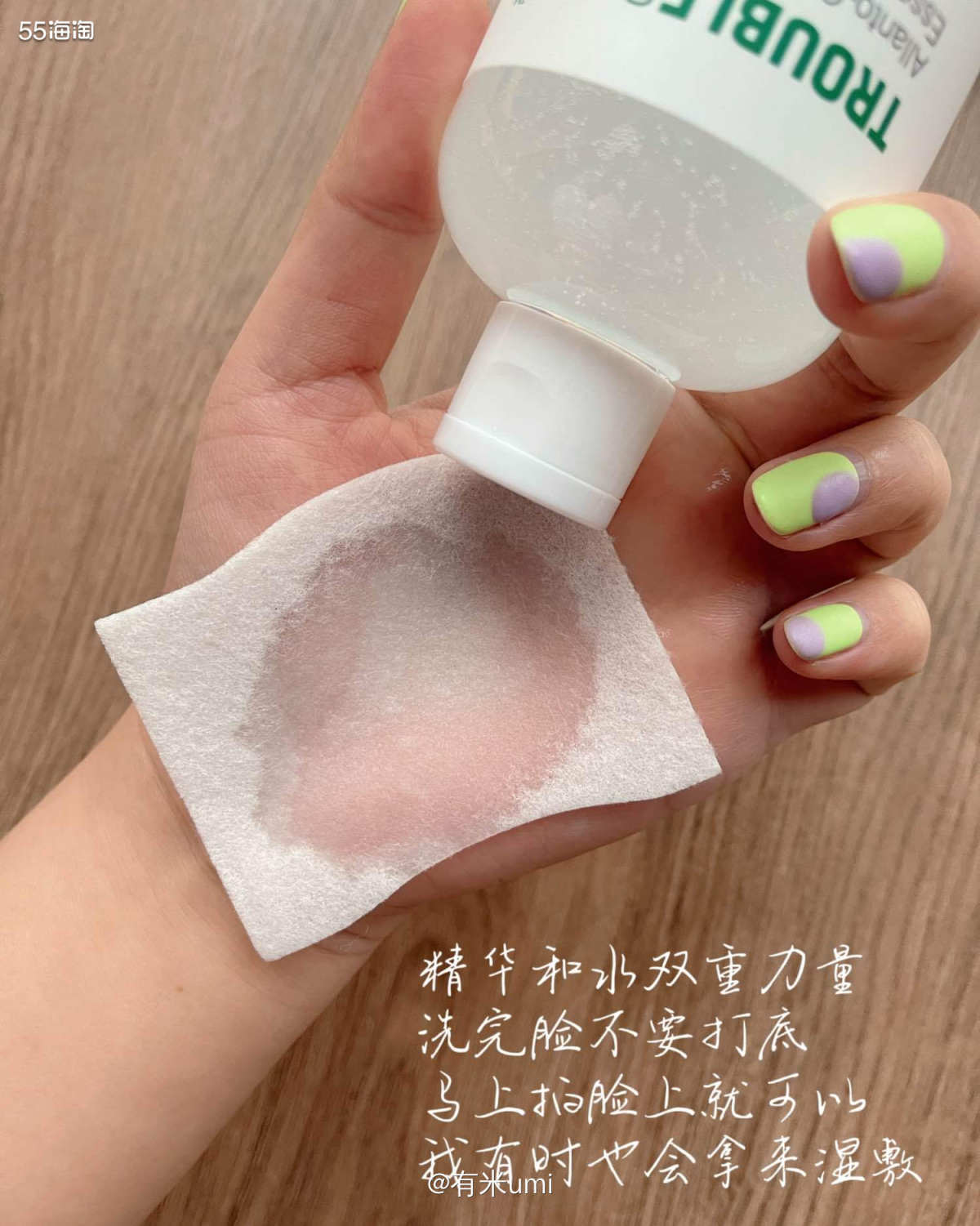 油痘肌来｜终于在国内买到这个水乳啦❗   ▪️️之前去韩国时