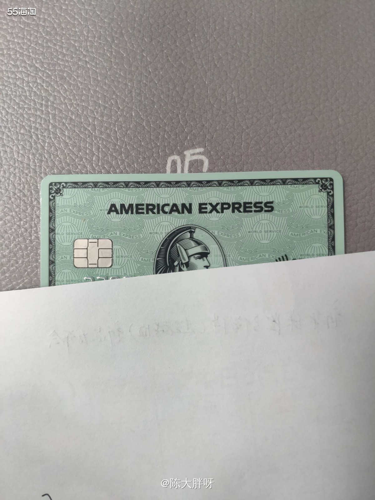 #美国运通卡表白#我的第一张运通卡  🙌🏻有多少小伙伴跟