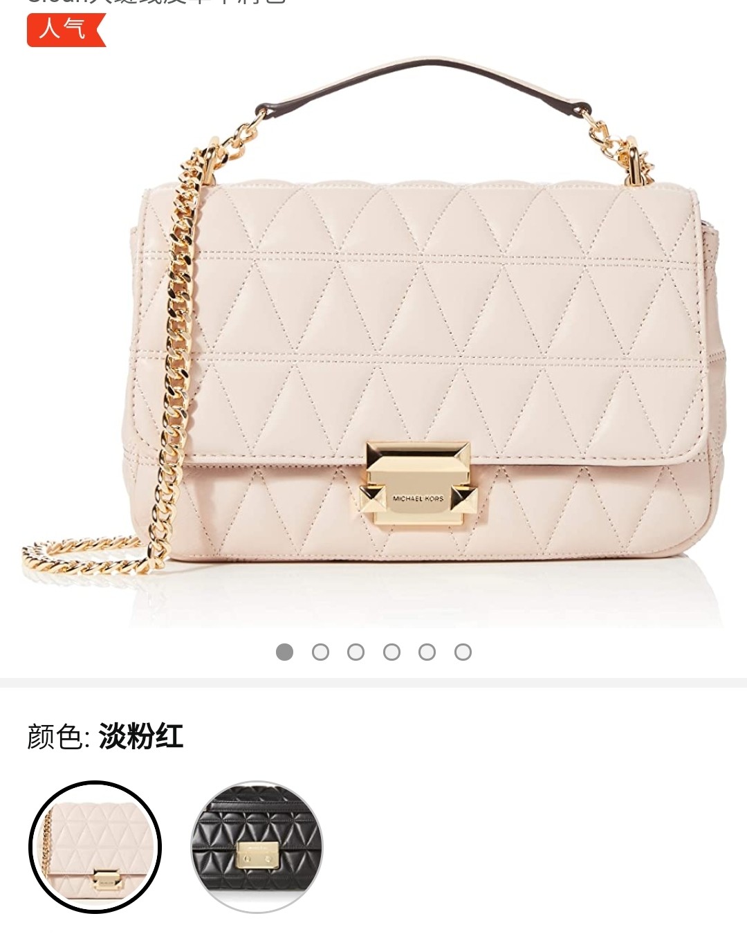 ✨亚马逊海外购优品**--MK包包  MK全称是“Micha