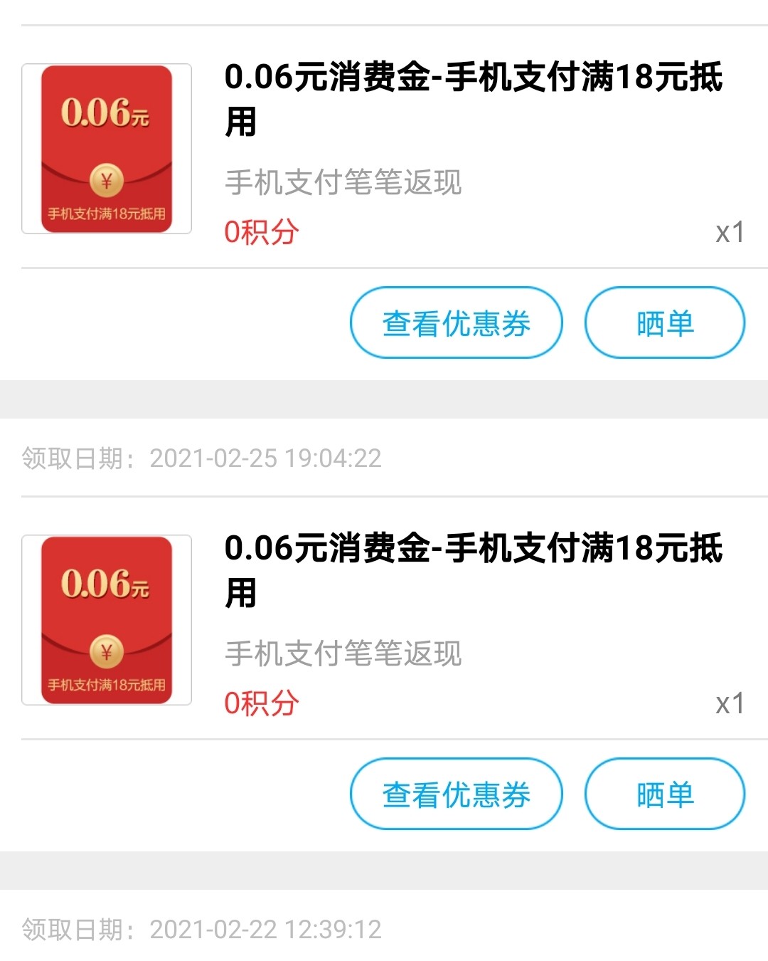 招商银行美国运通百夫长金卡   招商的AE卡在论坛上占了很大