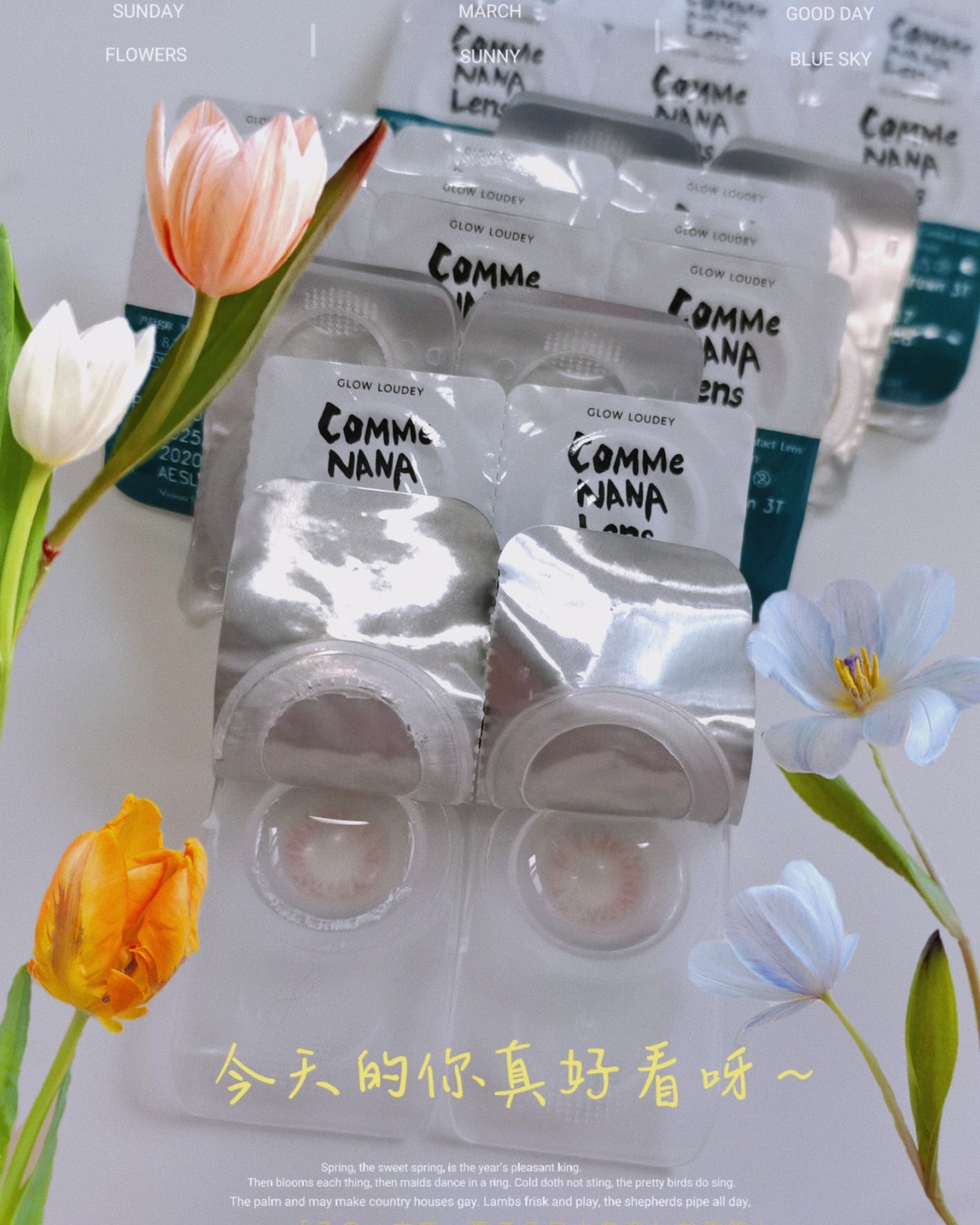 分享美瞳 CoMMeNANA巴萨诺瓦棕（日抛） 【价格】秒杀