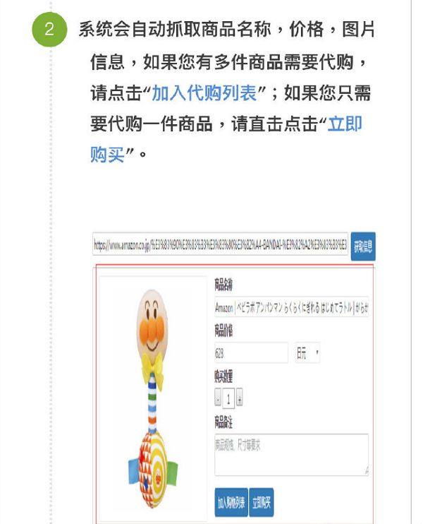 众所周知，给JNS买碟送钱，你至少需要有日本地址，才能算作日