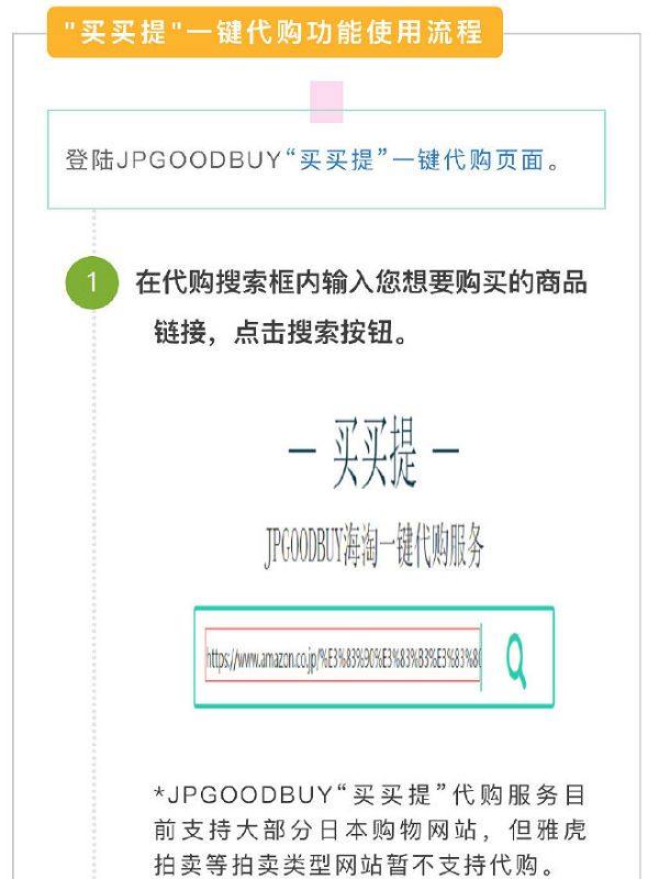 众所周知，给JNS买碟送钱，你至少需要有日本地址，才能算作日